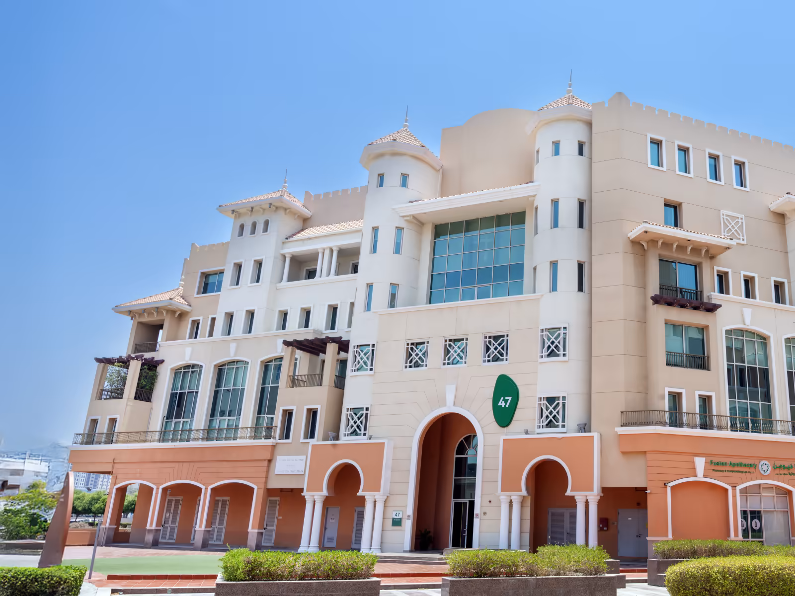 Building 47, Dubai Healthcare City — home of Chughtai Clinic Dubai