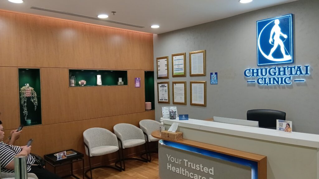 Chughtai Clinic Dubai facility